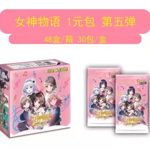 Set de Cartas Goddess Story - 01